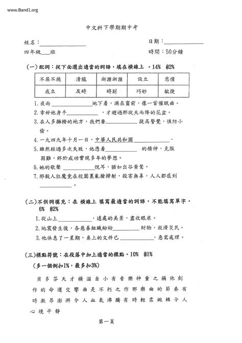 理數意思|理數 的意思、解釋、用法、例句